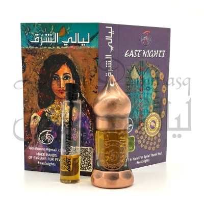 Мускус белый растительный абсолют "Hadi"