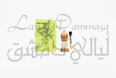 Абсолют мастики "Amar Sultan"